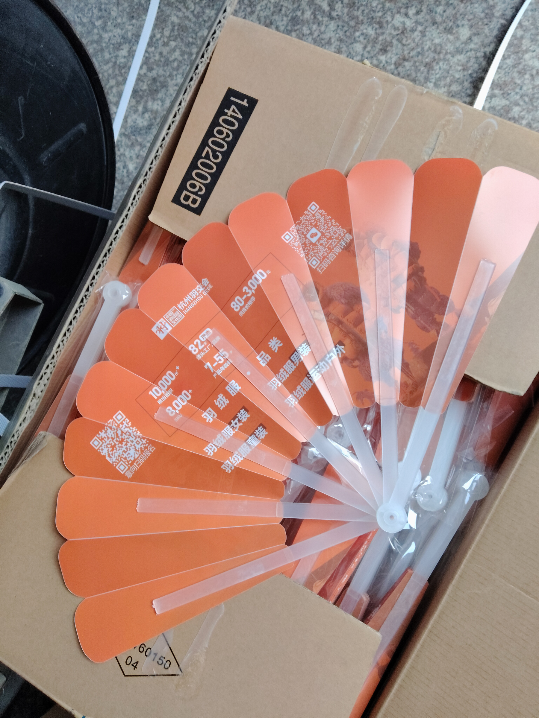 【客製化】廣告七連扇 | 禮品、贈品專業客製禮贈品顧問