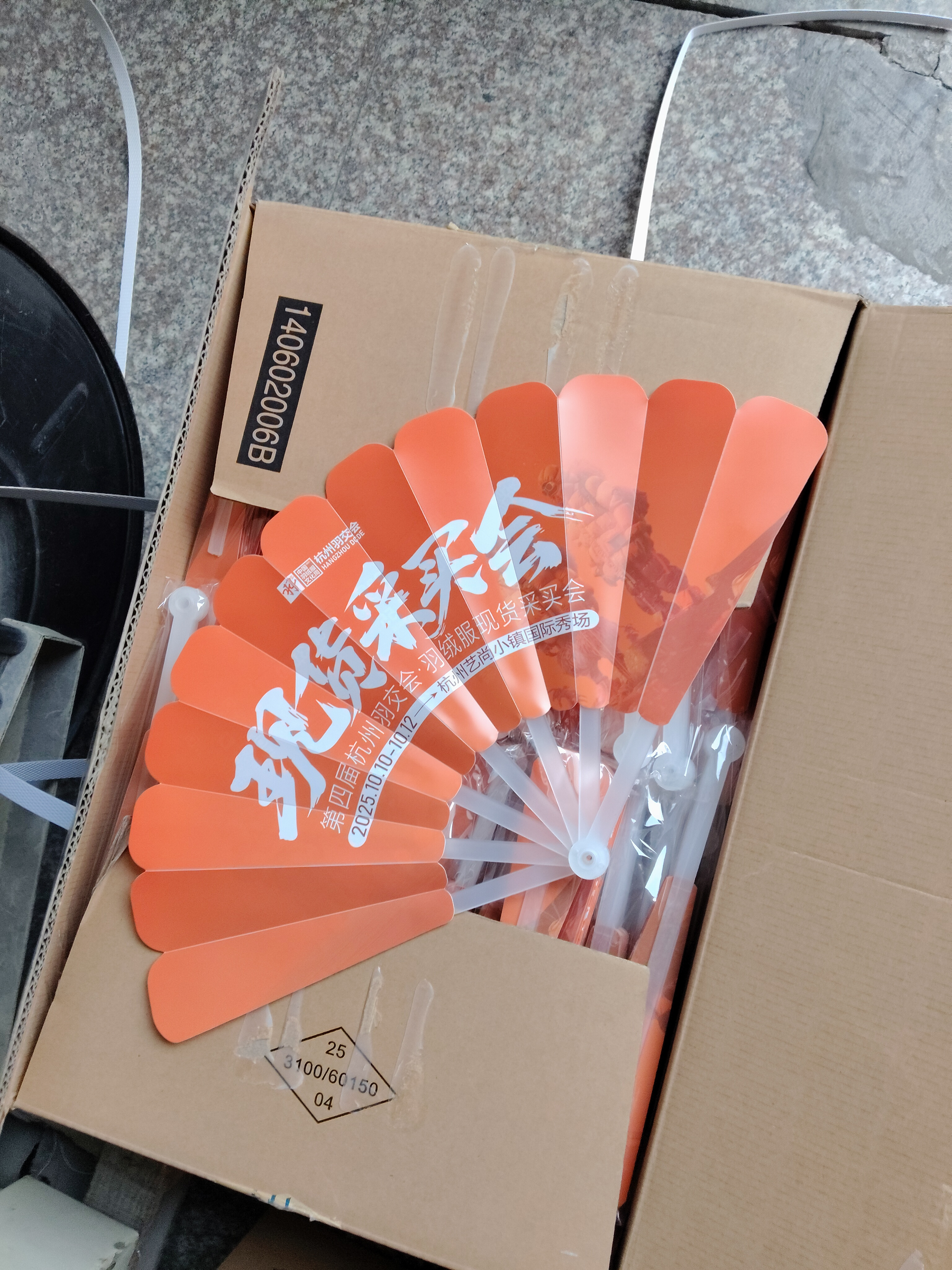 【客製化】廣告七連扇 | 禮品、贈品專業客製禮贈品顧問
