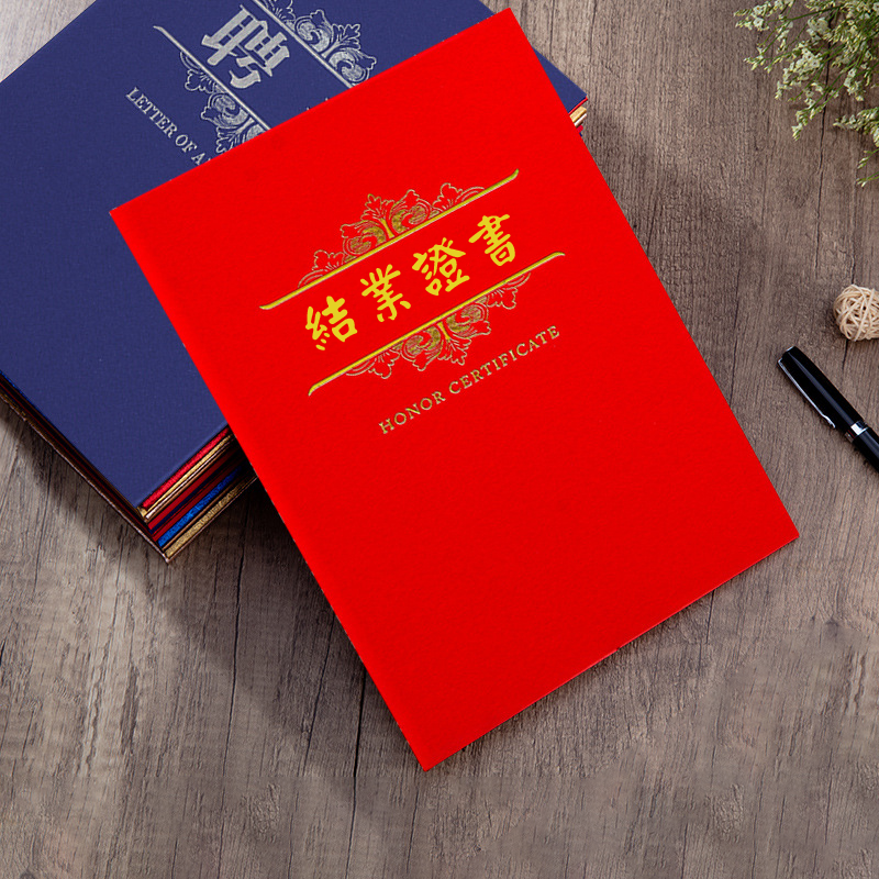 【客製化】證書夾 | 禮品、贈品專業客製禮贈品顧問 以泰禮品