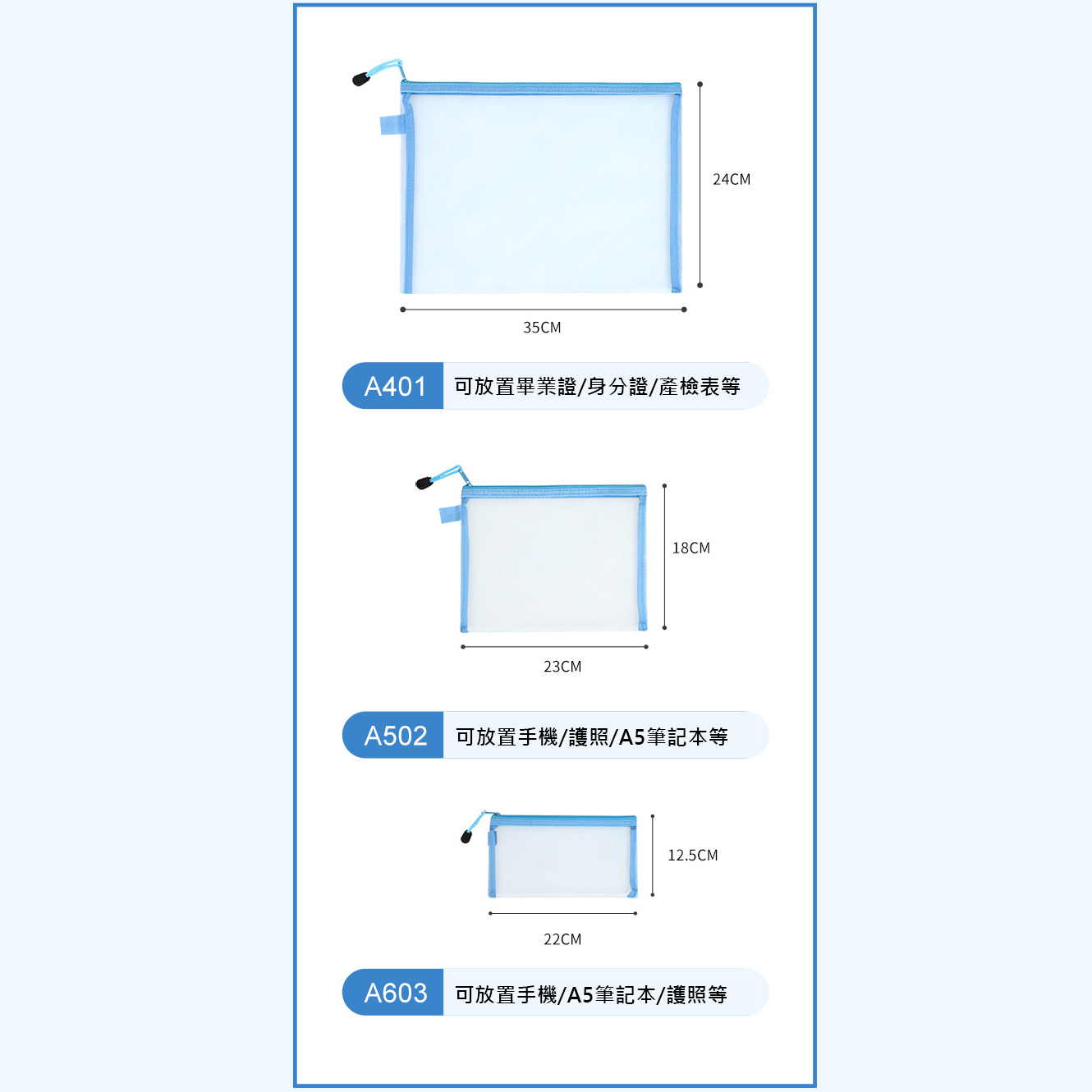 【客製化】尼龍網格文件袋 | 禮品、贈品專業客製禮贈品顧問 以泰禮品