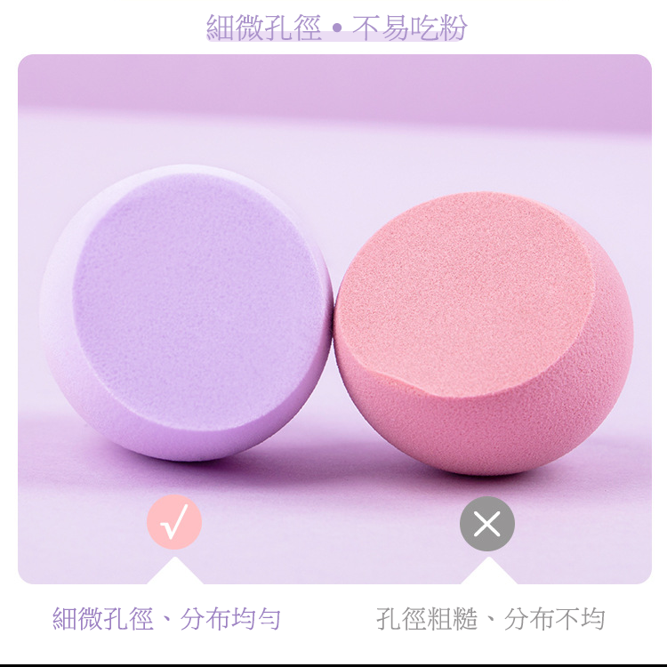 【客製化】美妝蛋收納套裝 | 禮品、贈品專業客製禮贈品顧問 | 禮品、贈品專屬客製禮贈品專家
