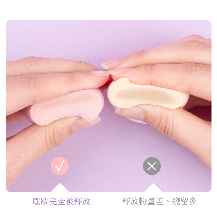 【客製化】美妝蛋收納套裝 | 禮品、贈品專業客製禮贈品顧問 | 禮品、贈品專屬客製禮贈品專家