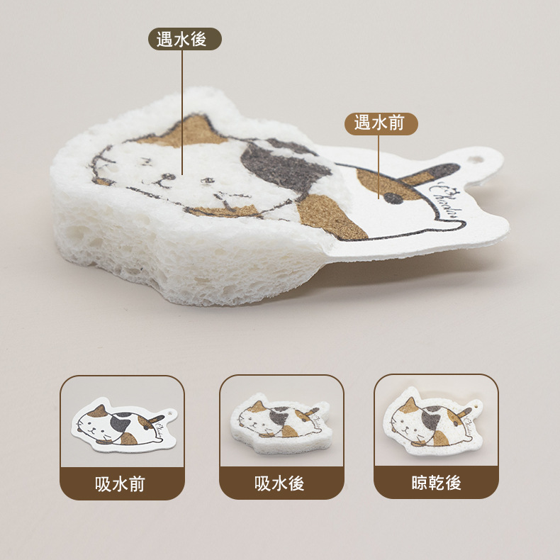 【客製化】木漿海綿 | 禮品、贈品專業客製禮贈品顧問 | 禮品、贈品專屬客製禮贈品專家