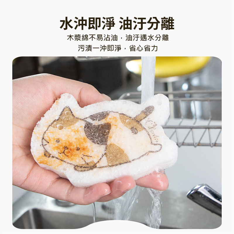 【客製化】木漿海綿 | 禮品、贈品專業客製禮贈品顧問 | 禮品、贈品專屬客製禮贈品專家