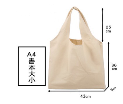 【客製化】帆布手提背心包 | 禮品、贈品專業客製禮贈品顧問 以泰禮品