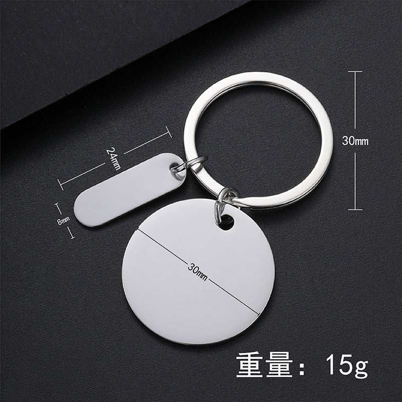 【客製化】不鏽鋼圓牌鑰匙圈 | 禮品、贈品專業客製禮贈品顧問