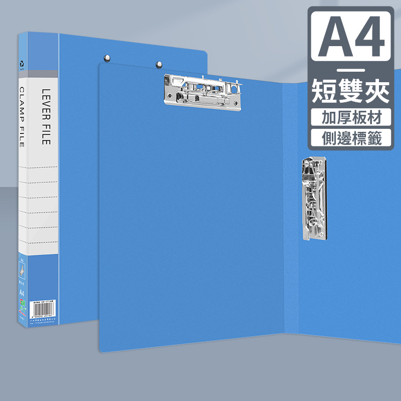 【客製化】彩色辦公文件夾 | 禮品、贈品專業客製禮贈品顧問 以泰禮品