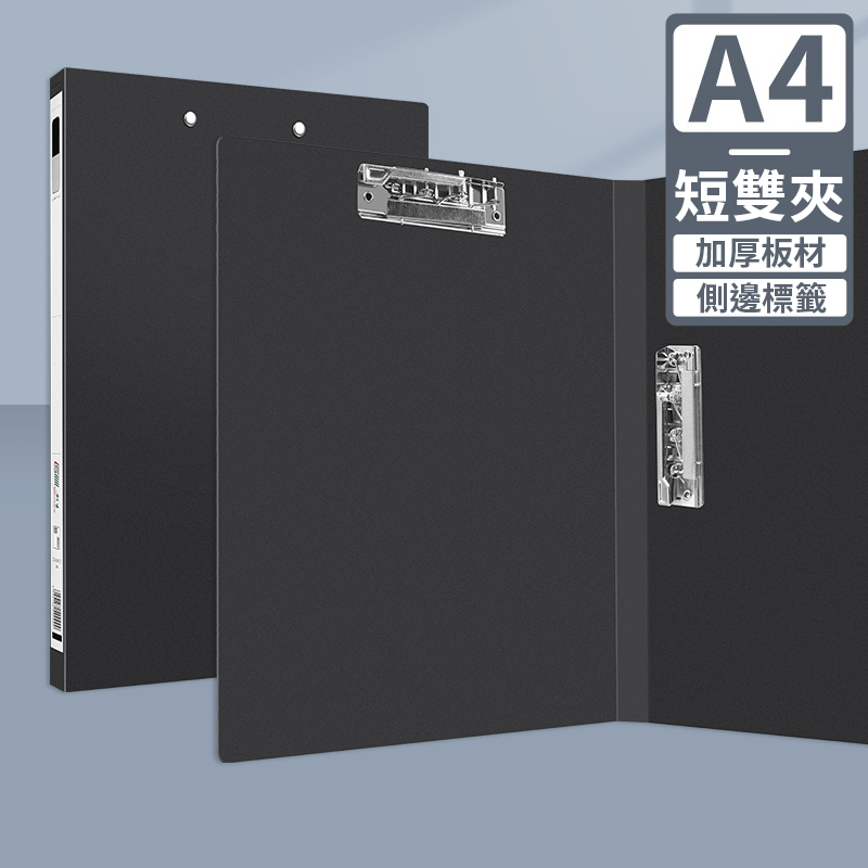 【客製化】彩色辦公文件夾 | 禮品、贈品專業客製禮贈品顧問 以泰禮品