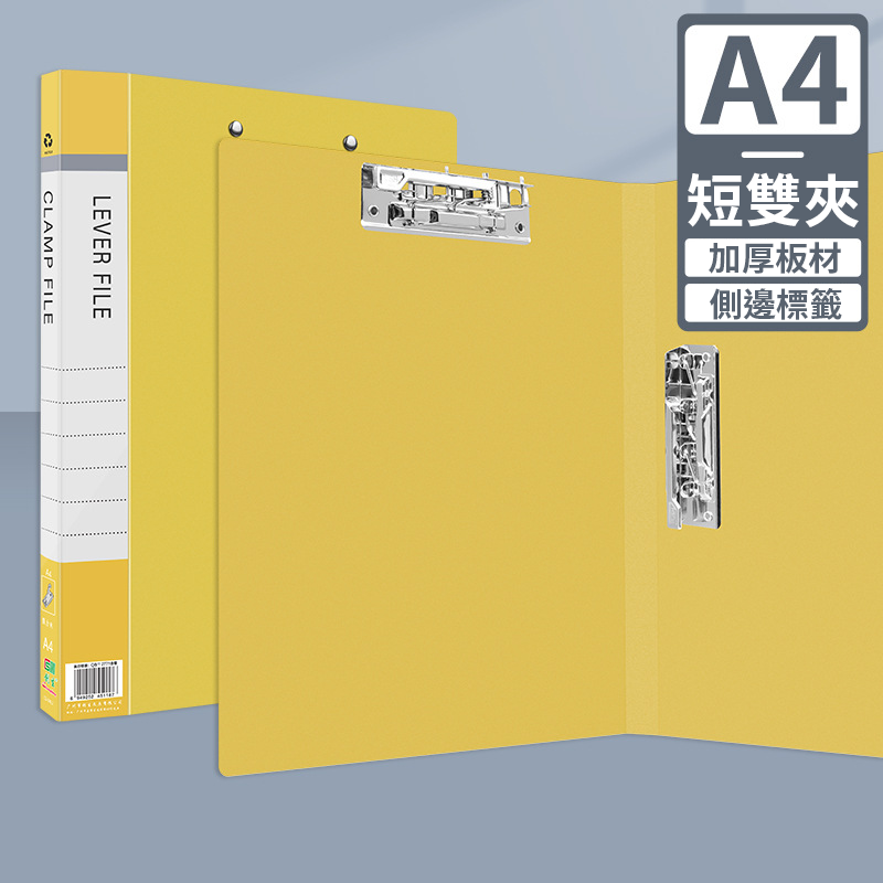 【客製化】彩色辦公文件夾 | 禮品、贈品專業客製禮贈品顧問 以泰禮品