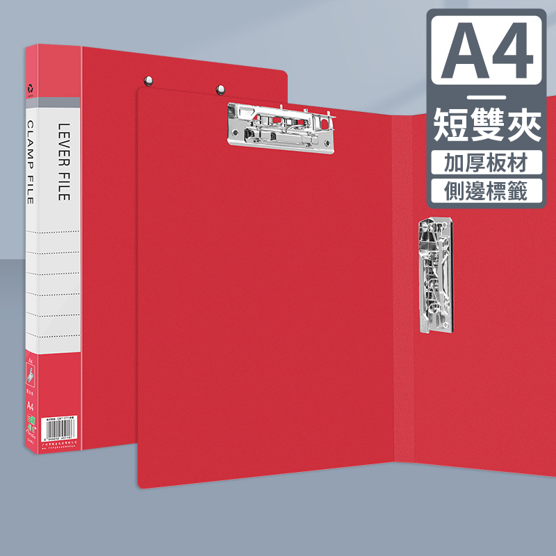 【客製化】彩色辦公文件夾 | 禮品、贈品專業客製禮贈品顧問 以泰禮品