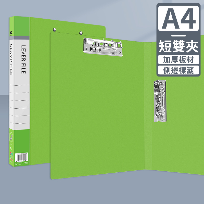 【客製化】彩色辦公文件夾 | 禮品、贈品專業客製禮贈品顧問 以泰禮品