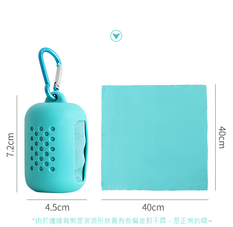 【客製化】硅膠速乾運動毛巾 | 禮品、贈品專業客製禮贈品顧問 以泰禮品