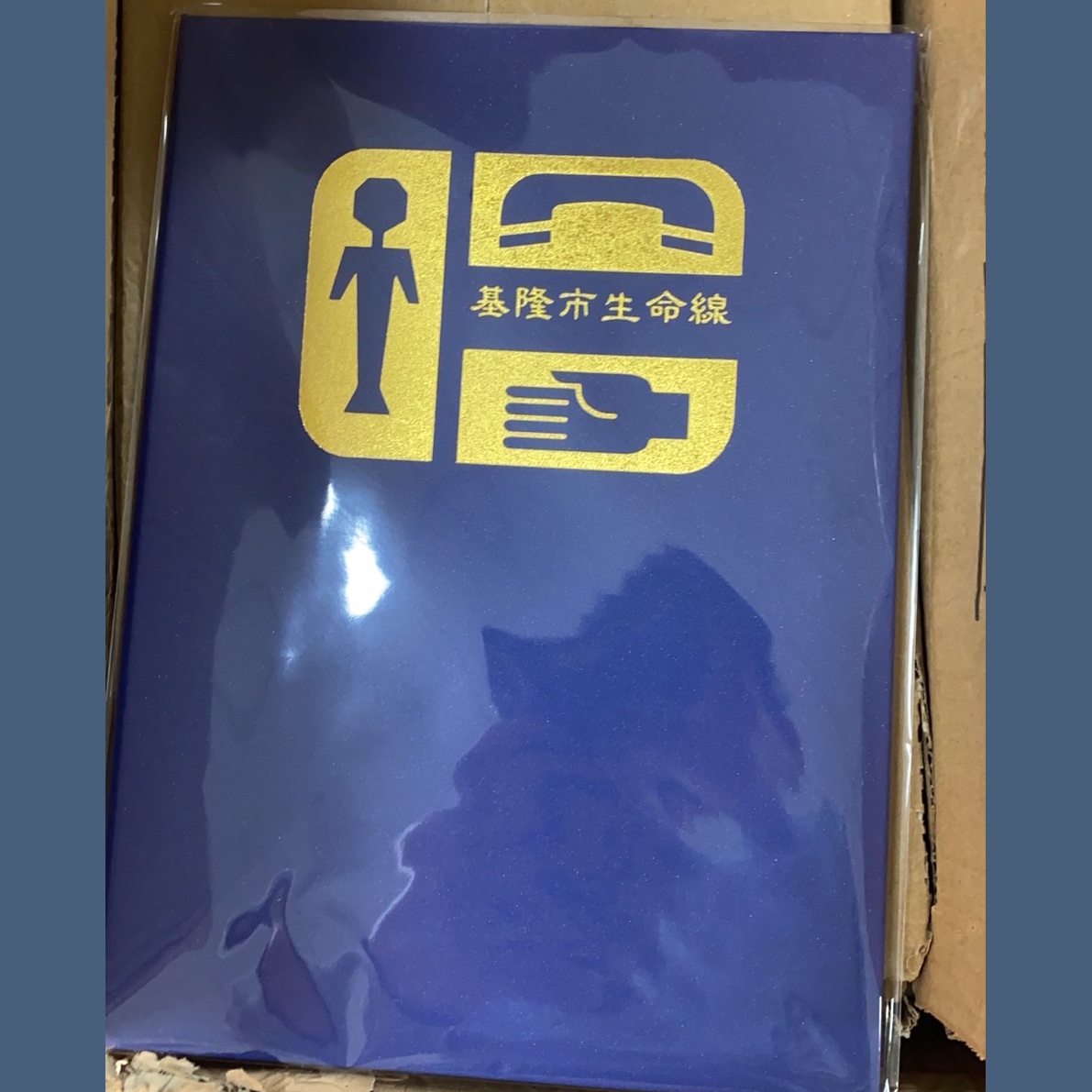 【客製化】證書夾 | 禮品、贈品專業客製禮贈品顧問 以泰禮品