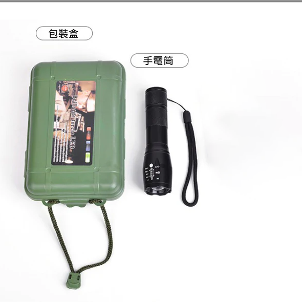 【客製化】三段式手電筒 | 禮品、贈品專業客製禮贈品顧問 | 禮品、贈品專屬客製禮贈品專家
