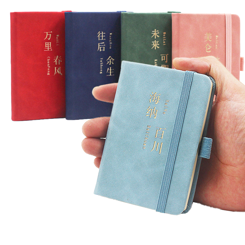 【客製化】口袋筆記本 | 禮品、贈品專業客製禮贈品顧問 以泰禮品