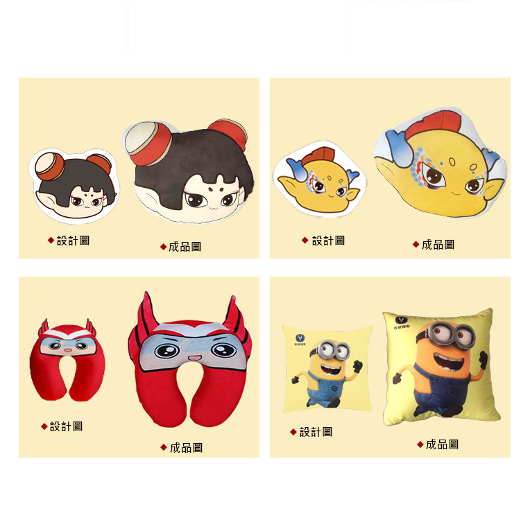【客製化】造型抱枕 | 禮品、贈品專業客製禮贈品顧問 以泰禮品