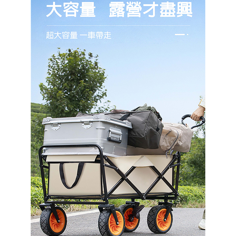 【客製化】可折疊露營便攜露營推車 | 禮品、贈品專業客製禮贈品顧問 | 禮品、贈品專屬客製禮贈品專家