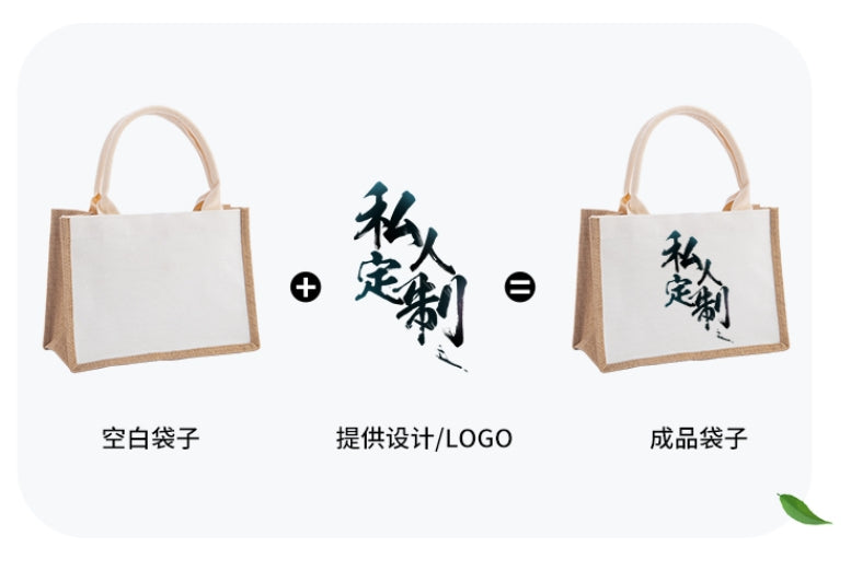 【客製化】拼接環保手提麻布袋 | 禮品、贈品專業客製禮贈品顧問 | 禮品、贈品專屬客製禮贈品專家