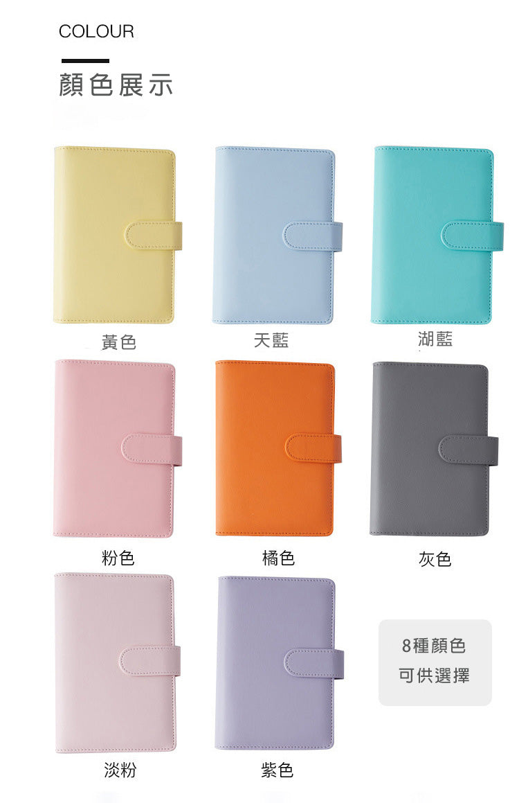 【客製化】A6馬卡龍活頁磁吸記事本 | 禮品、贈品專業客製禮贈品顧問 | 禮品、贈品專屬客製禮贈品專家