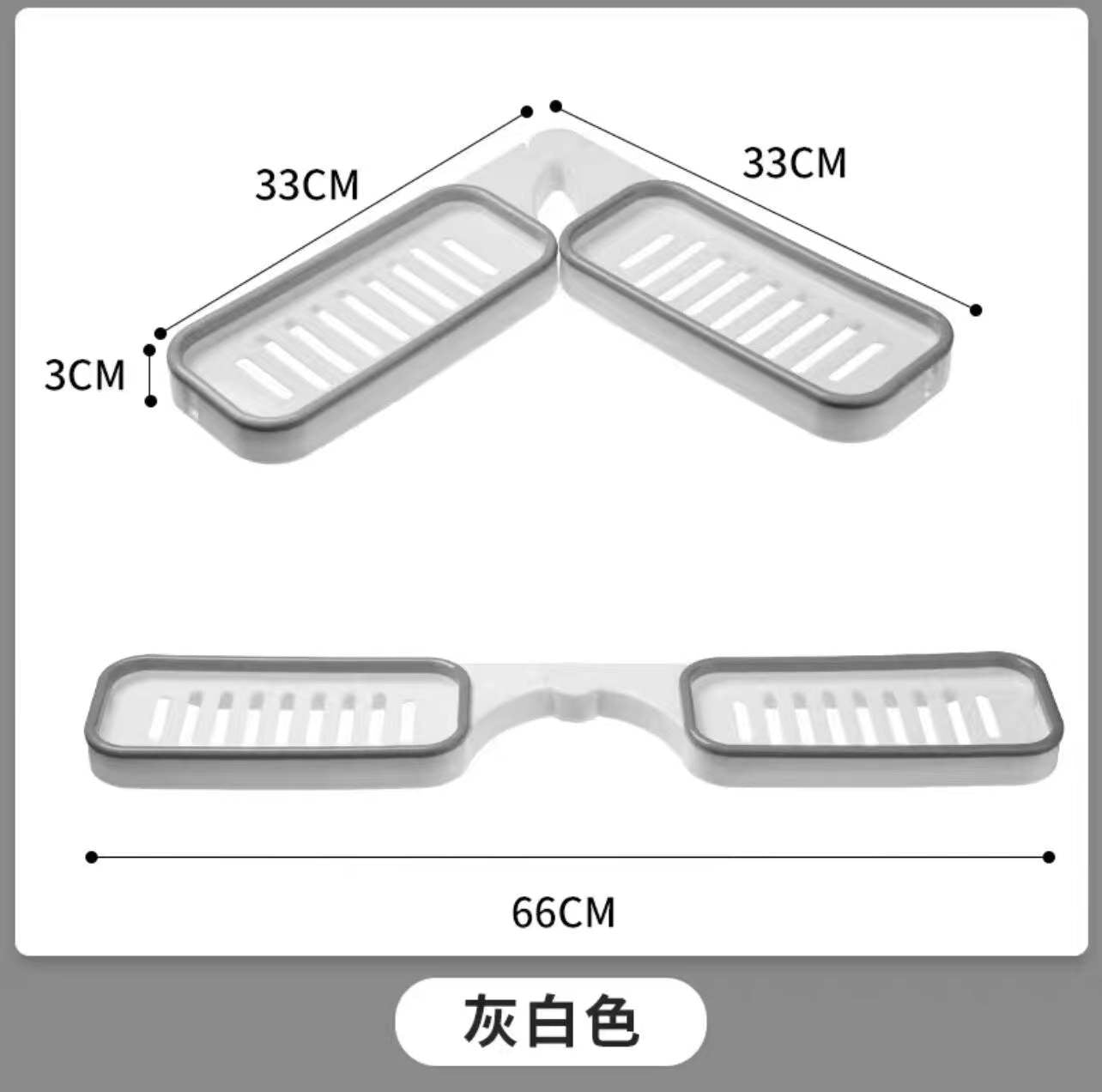 【客製化】可折疊浴室整理架 | 禮品、贈品專業客製禮贈品顧問 | 禮品、贈品專屬客製禮贈品專家