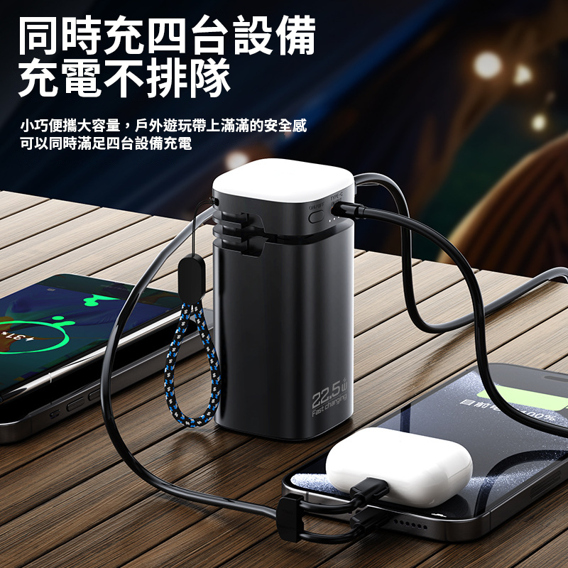 【客製化】三檔LED燈行動電源 | 禮品、贈品專業客製禮贈品顧問 以泰禮品