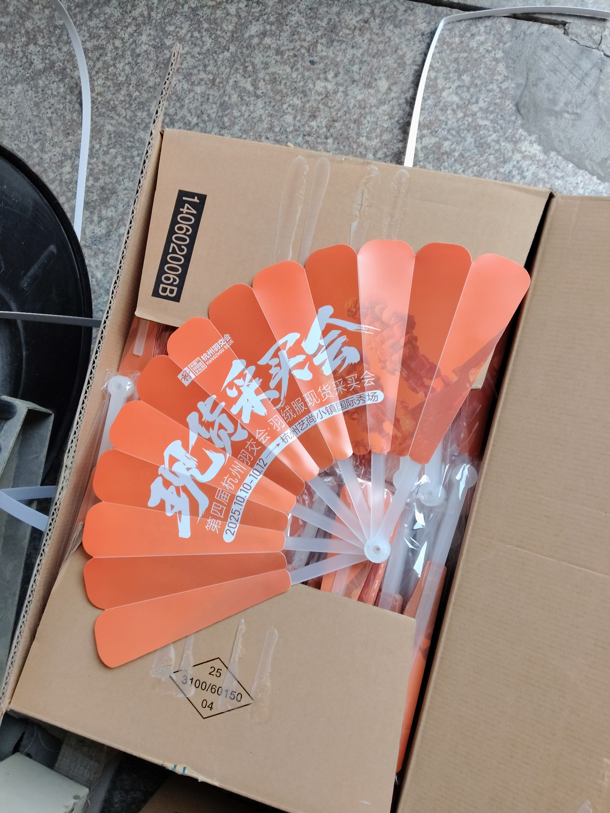 【客製化】廣告七連扇 | 禮品、贈品專業客製禮贈品顧問