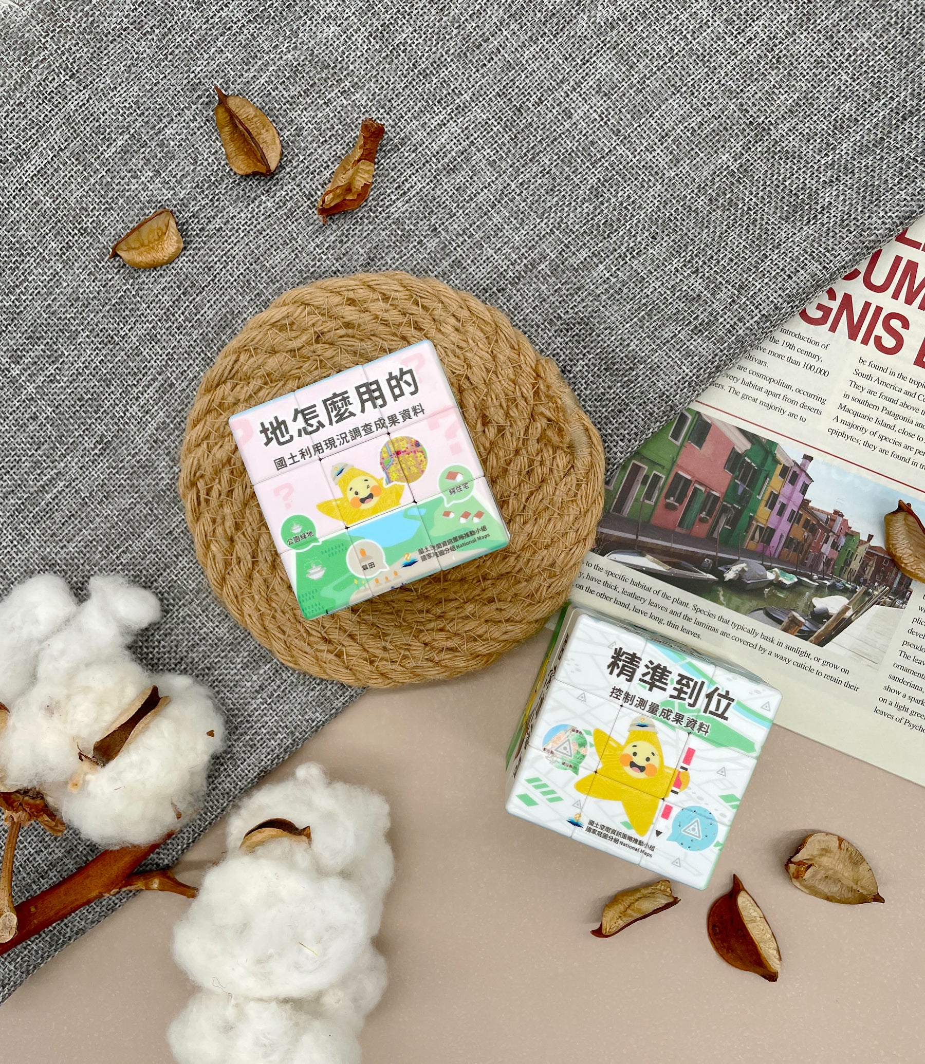 【客製化】魔術方塊 | 禮品、贈品專業客製禮贈品顧問