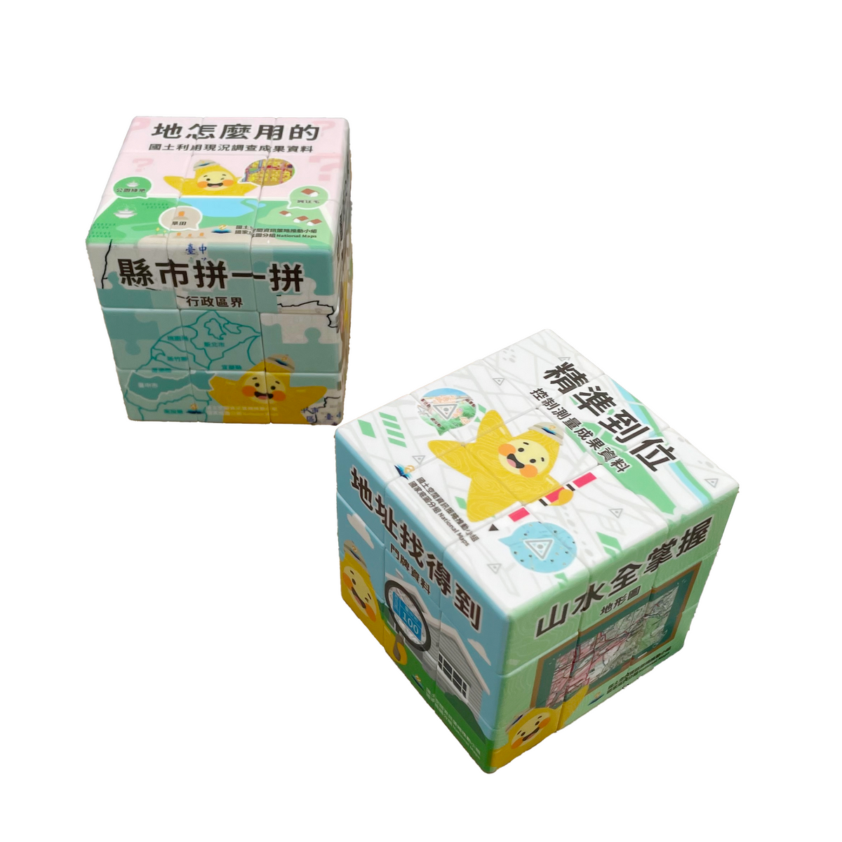 【客製化】魔術方塊 | 禮品、贈品專業客製禮贈品顧問