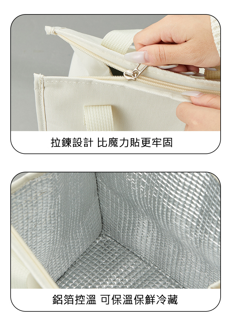【客製化】立體牛津布保溫袋 | 禮品、贈品專業客製禮贈品顧問