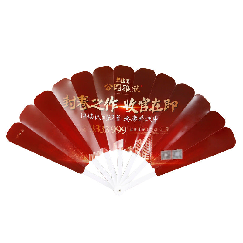 【客製化】廣告七連扇 | 禮品、贈品專業客製禮贈品顧問