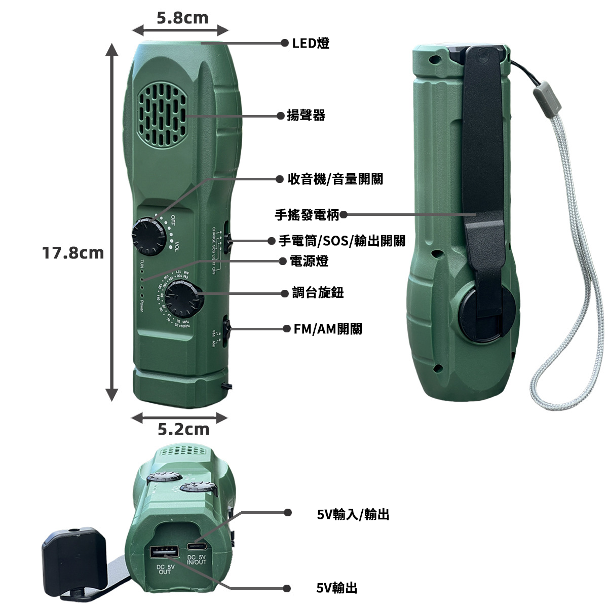 【客製化】手搖發電手電筒 | 禮品、贈品專業客製禮贈品顧問