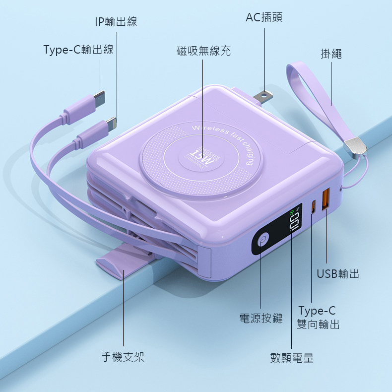 【客製化】自帶線磁吸行動電源 | 禮品、贈品專業客製禮贈品顧問