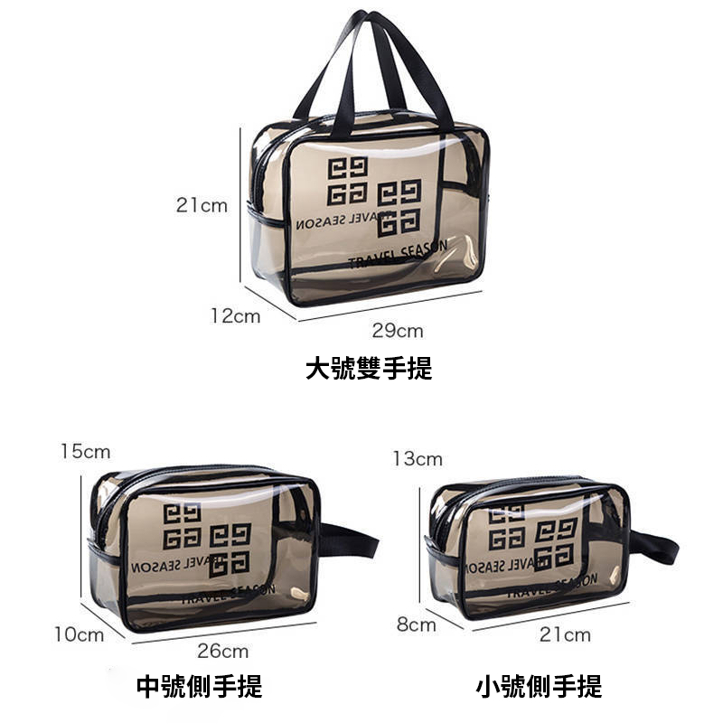 【客製化】韓式旅行盥洗包 | 禮品、贈品專業客製禮贈品顧問