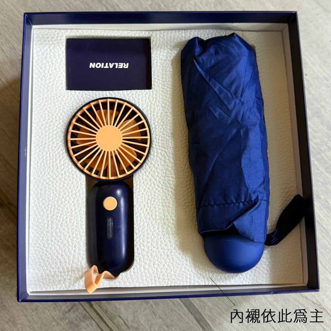 【客製化】迷你風扇商務禮盒 | 禮品、贈品專業客製禮贈品顧問