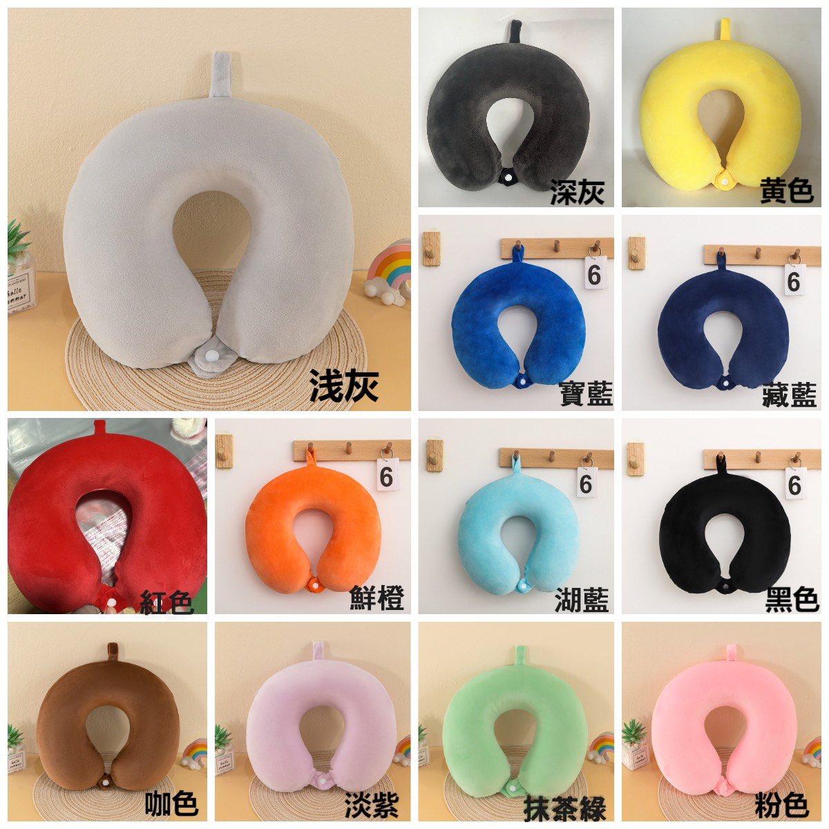 【客製化】記憶棉頸枕 | 禮品、贈品專業客製禮贈品顧問