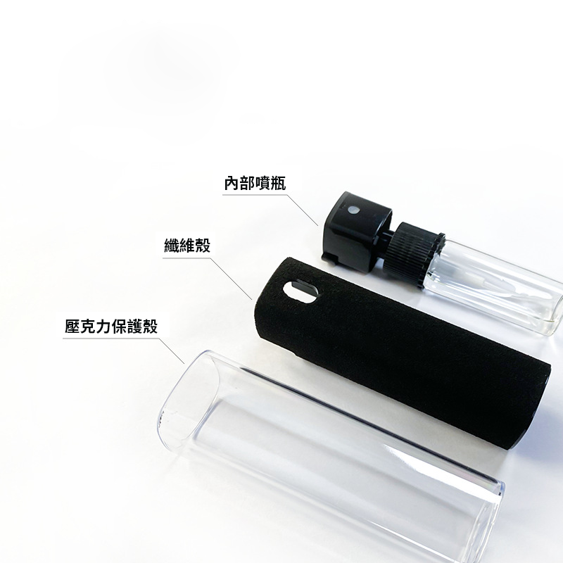 【客製化】一體式螢幕擦拭噴瓶 | 禮品、贈品專業客製禮贈品顧問