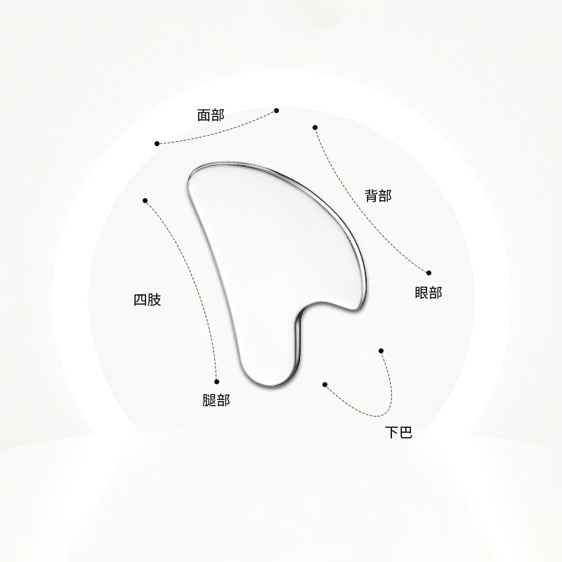 【客製化】不鏽鋼刮痧刮板 | 禮品、贈品專業客製禮贈品顧問