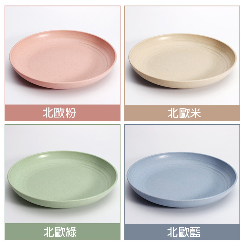 【客製化】日式小麥圓盤4入組 | 禮品、贈品專業客製禮贈品顧問