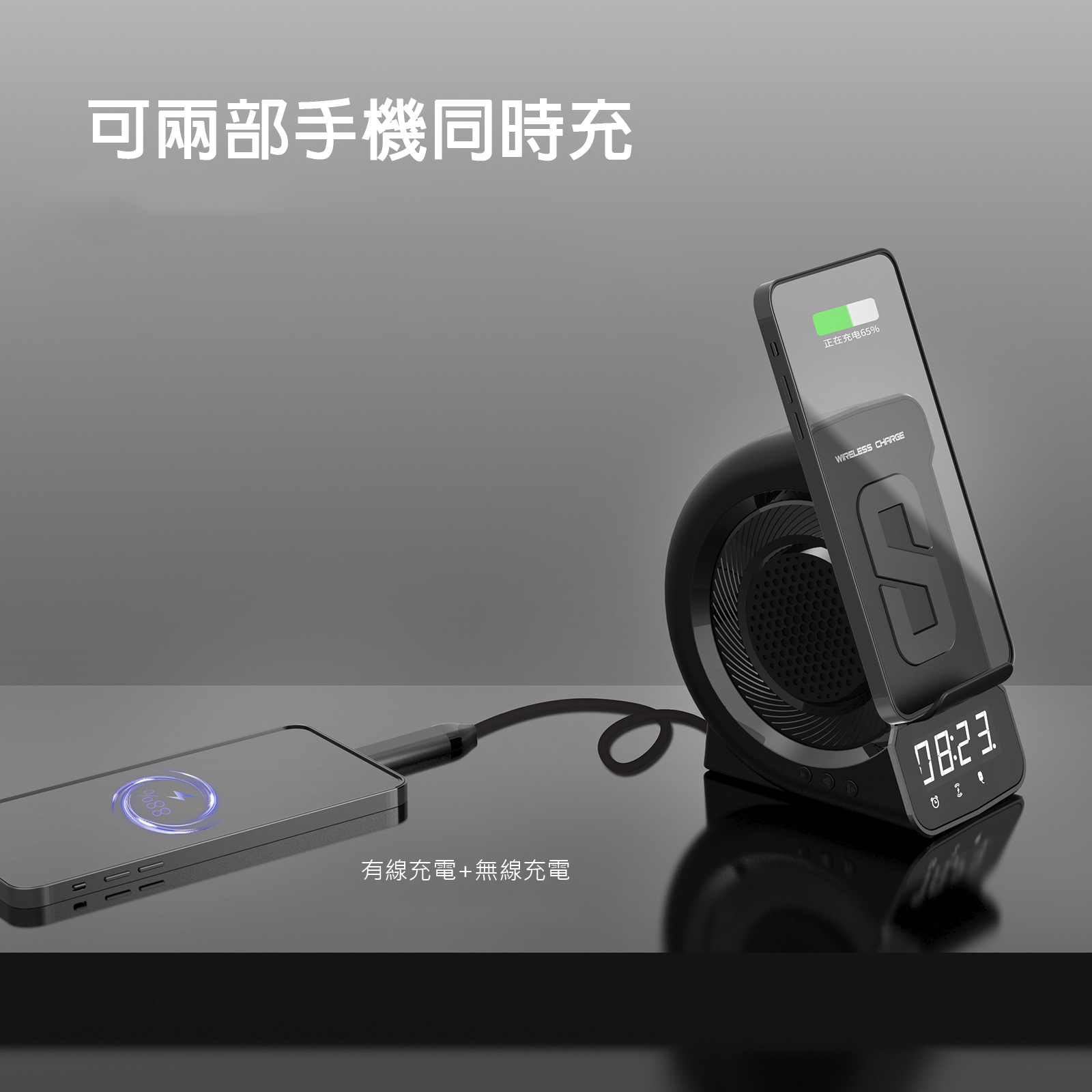 【客製化】三合一時鐘鬧鐘藍芽音響 | 禮品、贈品專業客製禮贈品顧問