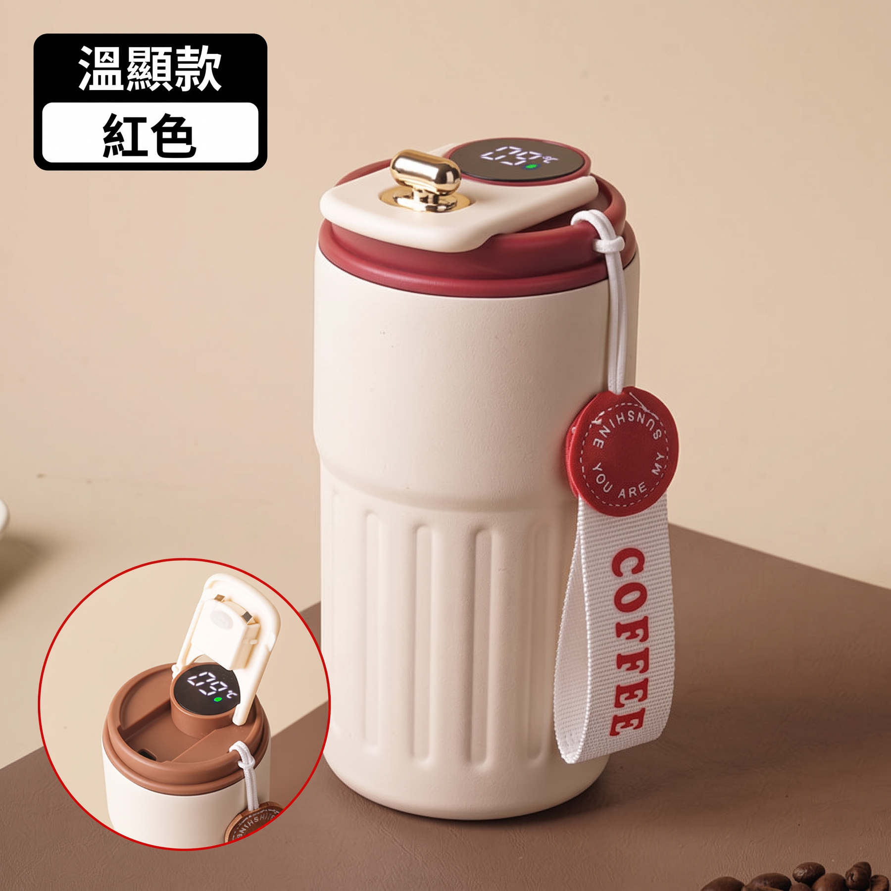 智能溫顯316保溫杯客製LOGO－紅色款｜以泰禮品