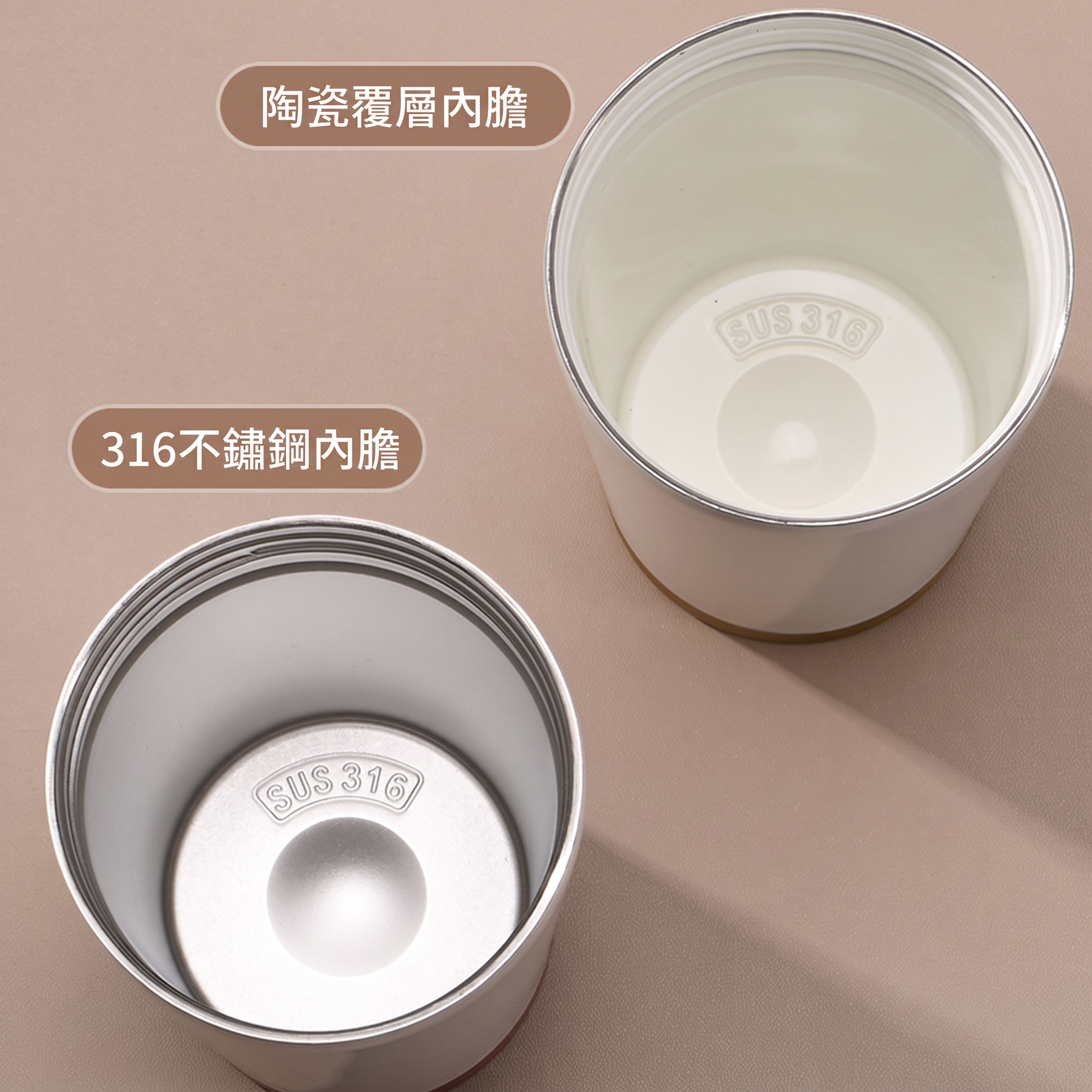 316陶瓷內膽咖啡保溫杯客製－陶瓷內膽與不鏽鋼內膽對照｜以泰禮品