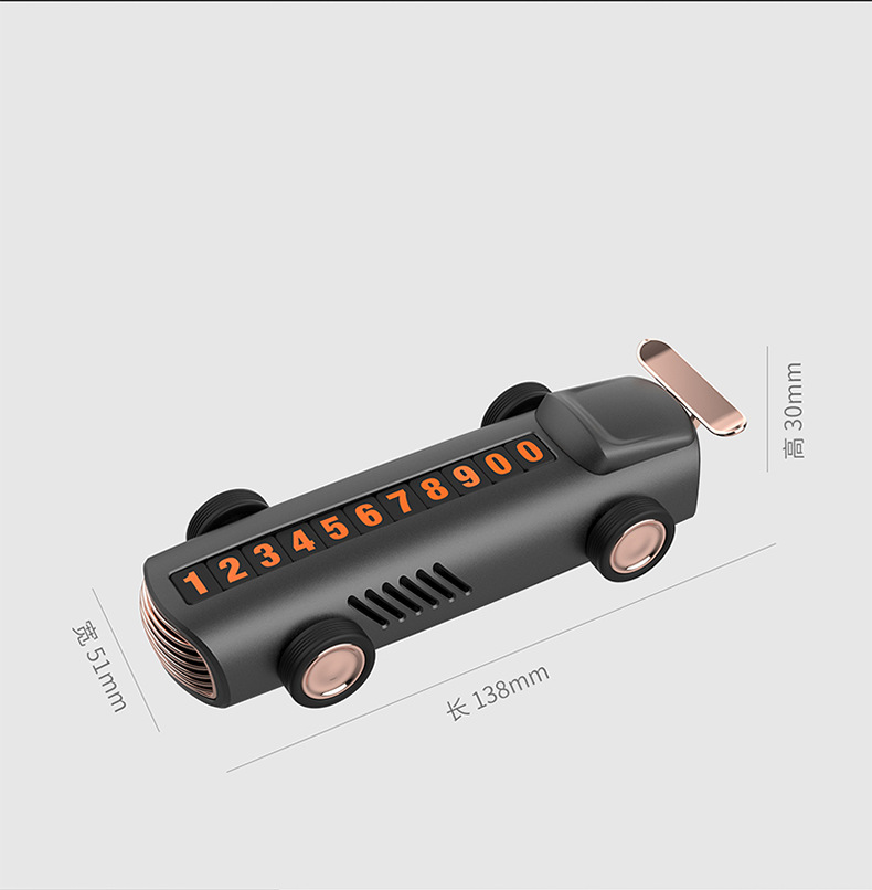 【客製化】汽車造型停車牌 | 禮品、贈品專業客製禮贈品顧問